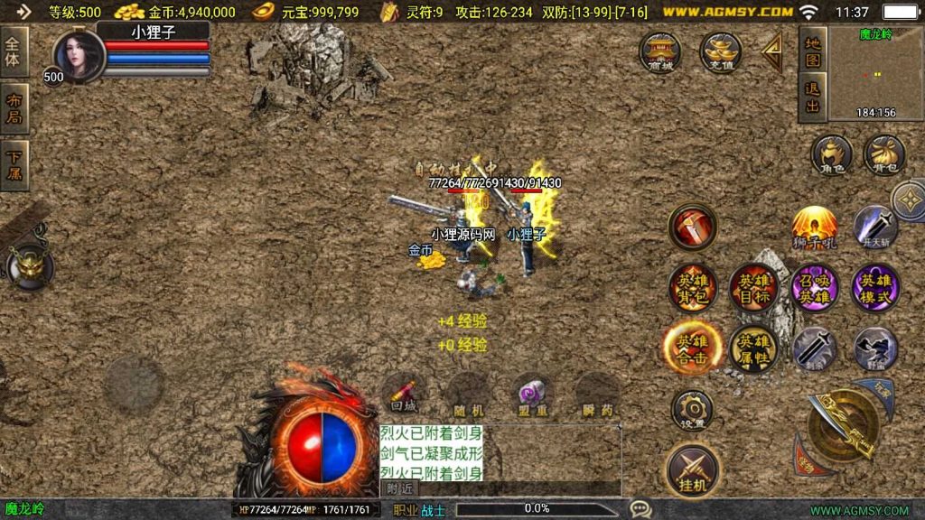 20250201210405892-Compress_Compress_Screenshot_20240826-113749