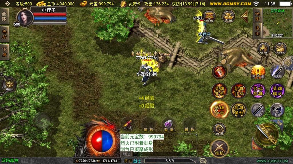 20250201210406210-Compress_Compress_Screenshot_20240826-113840