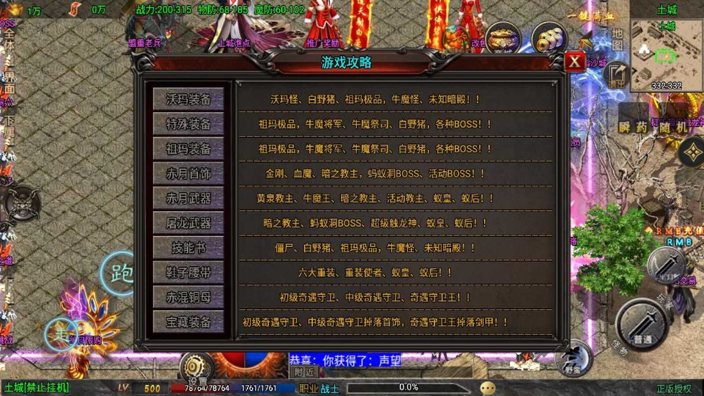 20250201210525405-Compress_Compress_Screenshot_20240827-134258