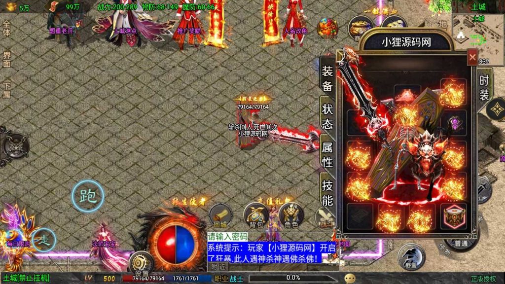 20250201210527287-Compress_Compress_Screenshot_20240827-143621