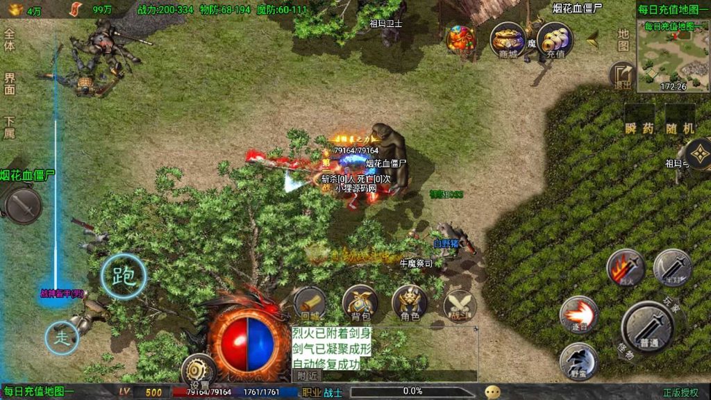 20250201210531431-Compress_Compress_Screenshot_20240827-143956