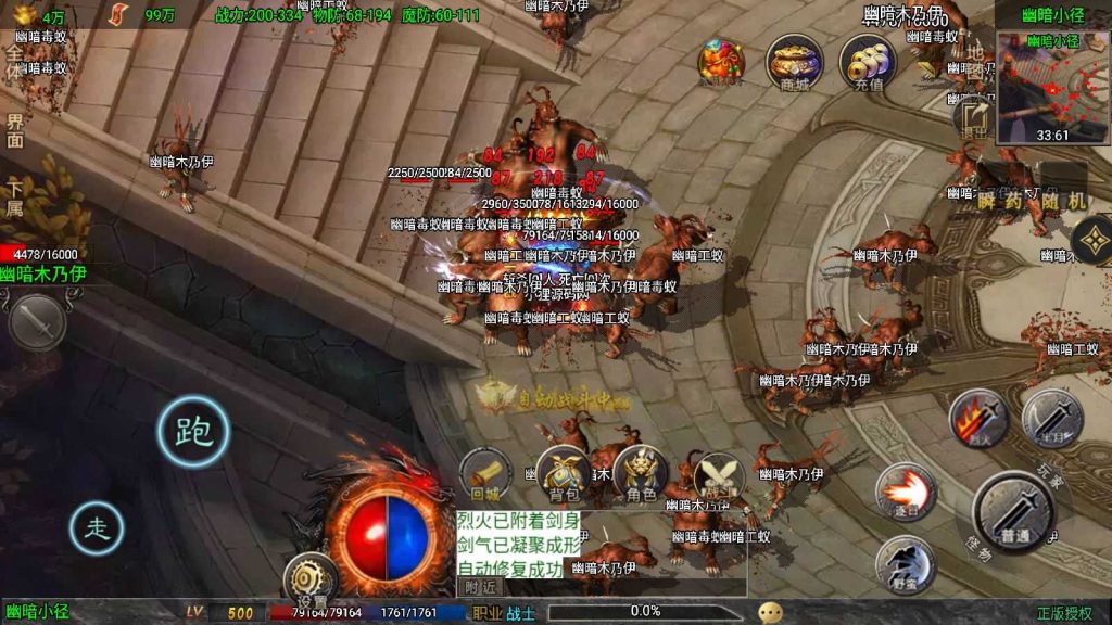 20250201210533541-Compress_Compress_Screenshot_20240827-144314