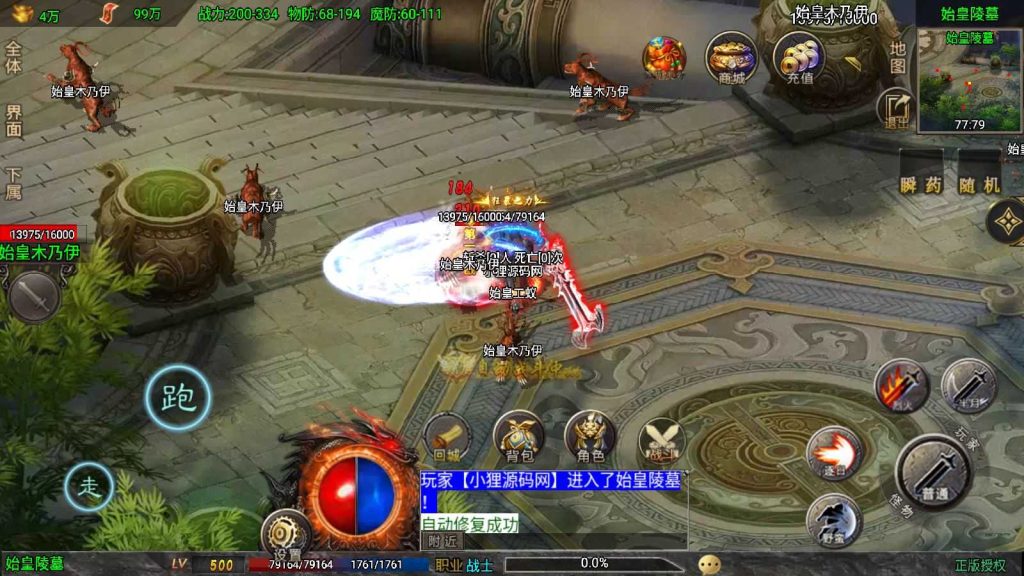 20250201210535495-Compress_Compress_Screenshot_20240827-144351