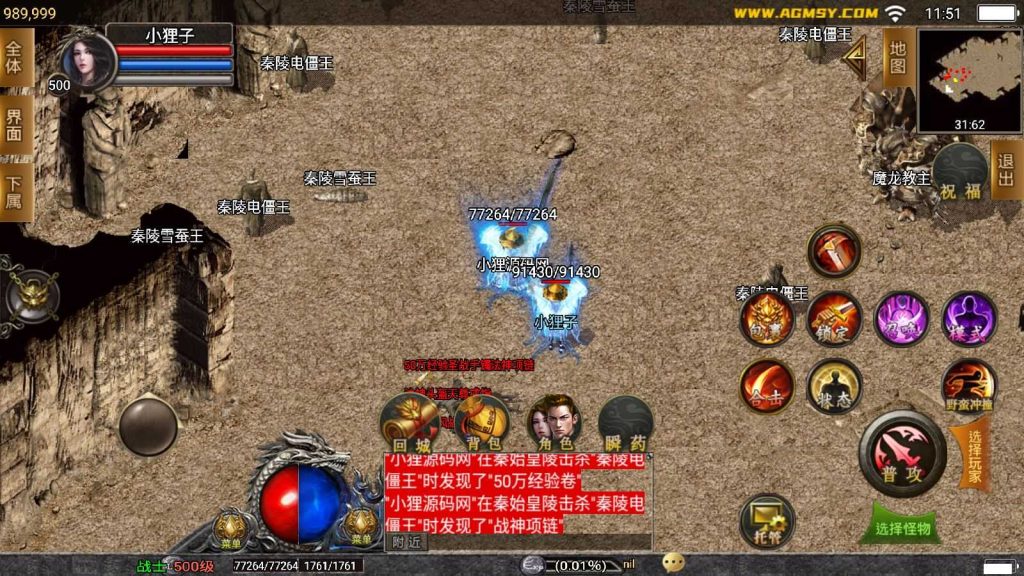 20250201211728116-Compress_Compress_Screenshot_20240901-115112