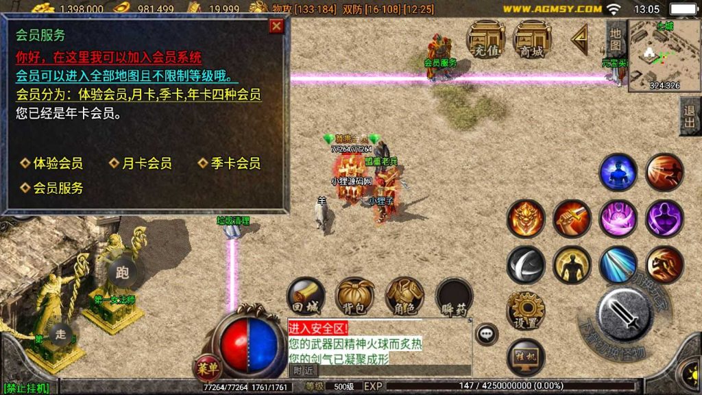 20250201212217580-Compress_Compress_Screenshot_20240901-130600