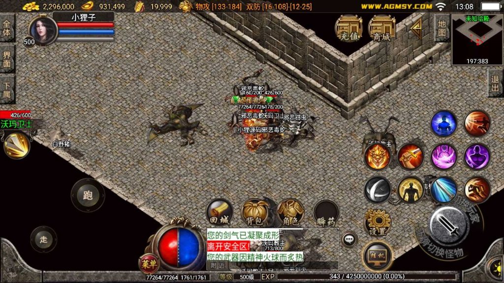 20250201212219194-Compress_Compress_Screenshot_20240901-130818