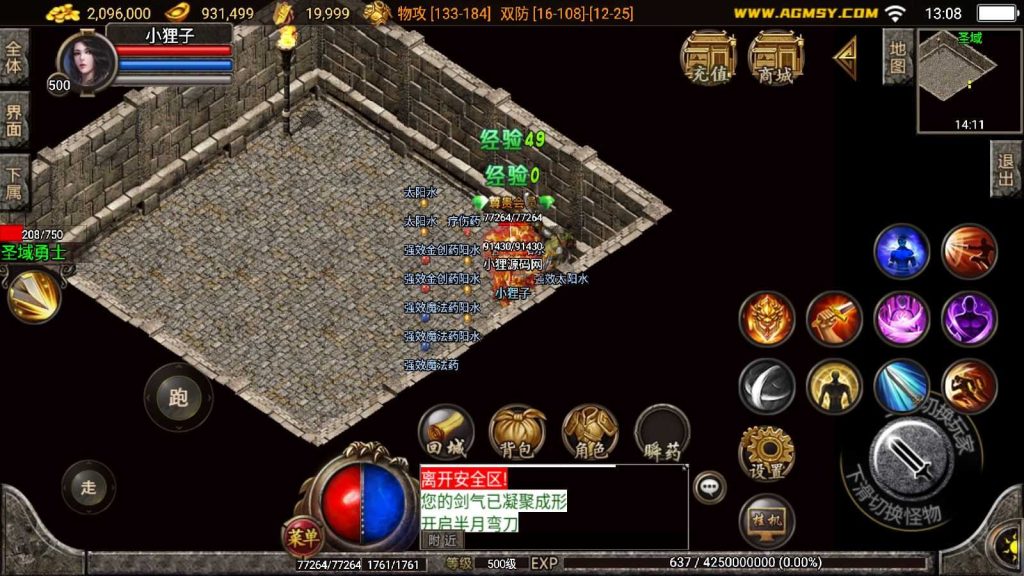 20250201212219780-Compress_Compress_Screenshot_20240901-130855