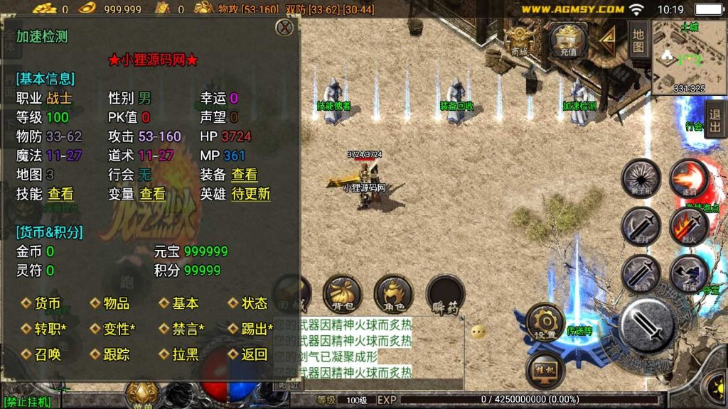20250201212449105-Compress_Compress_Screenshot_20240904-101927