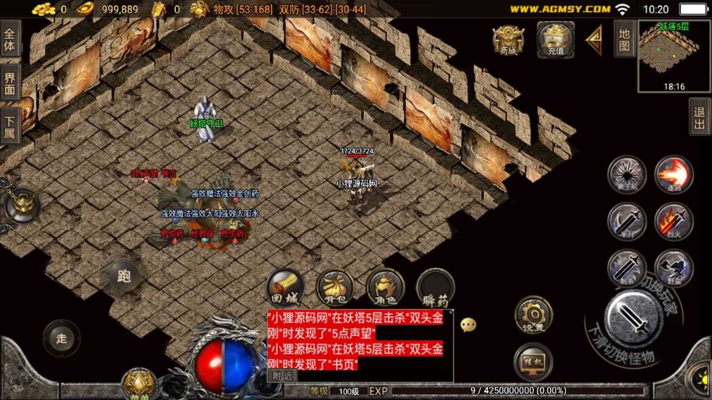 20250201212453972-Compress_Compress_Screenshot_20240904-102048