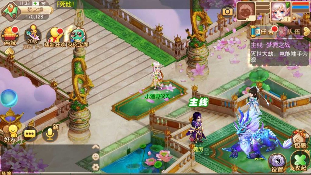 20250201212617704-Compress_Compress_Screenshot_20240904-113410