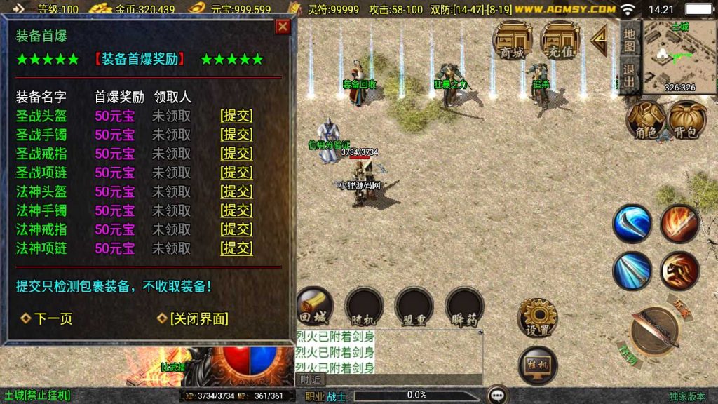 20250201212736873-Compress_Compress_Screenshot_20240904-142114