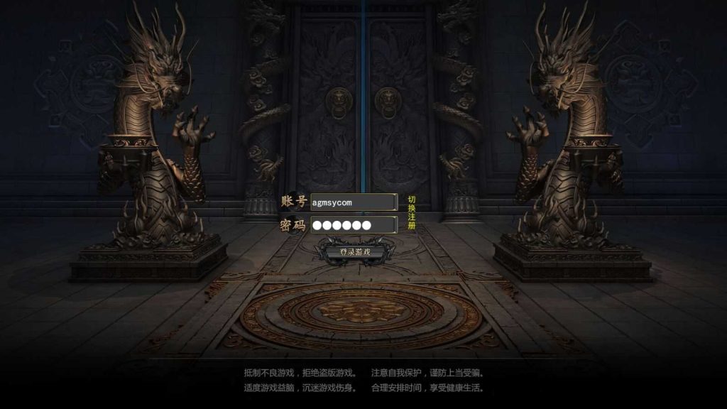 【无限刀3之刀光剑影多区跨服完整版】白日门传奇WIN服务端+本地注册验证+管理后台+GM授权后台+安卓+架设教程-吾爱懒猫