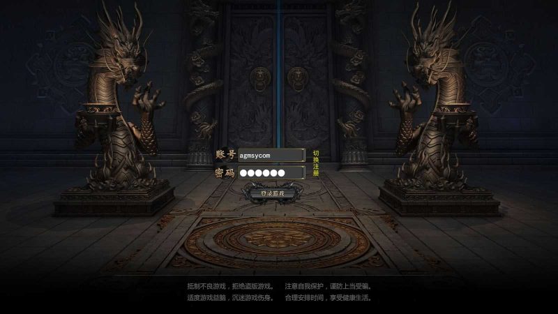 【无限刀3之刀光剑影多区跨服完整版】白日门传奇WIN服务端+本地注册验证+管理后台+GM授权后台+安卓+架设教程-吾爱懒猫