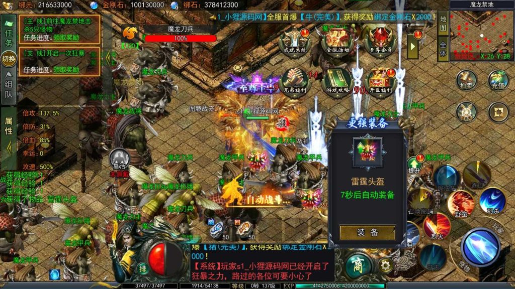 20250201213654314-Compress_Compress_Screenshot_20240906-101701