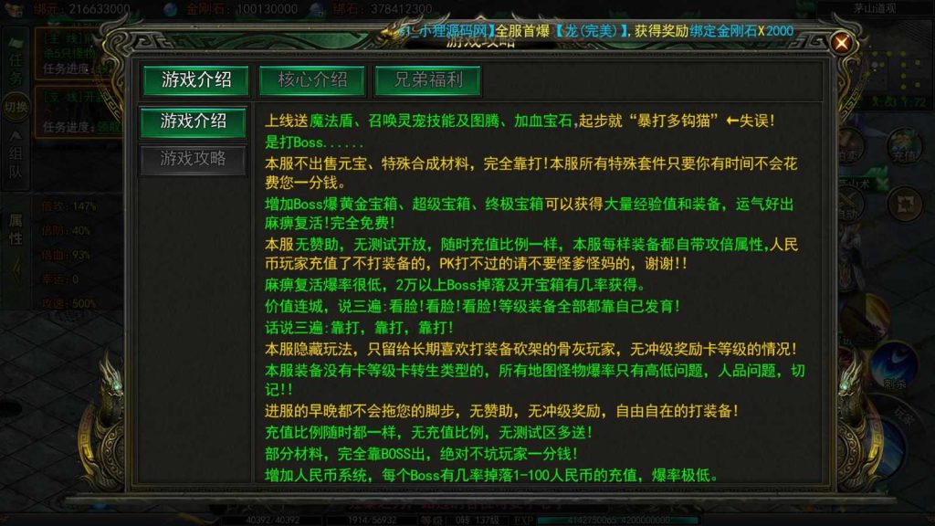 20250201213656428-Compress_Compress_Screenshot_20240906-101753