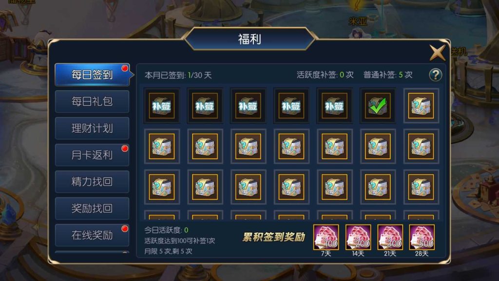 20250201213843398-Compress_Compress_Screenshot_20240906-143508