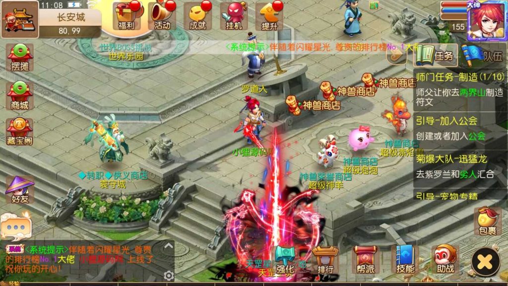 20250201214114181-Compress_Compress_Screenshot_20240909-110904