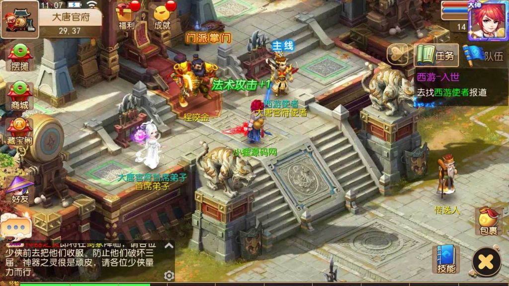 20250201214114197-Compress_Compress_Screenshot_20240909-110713