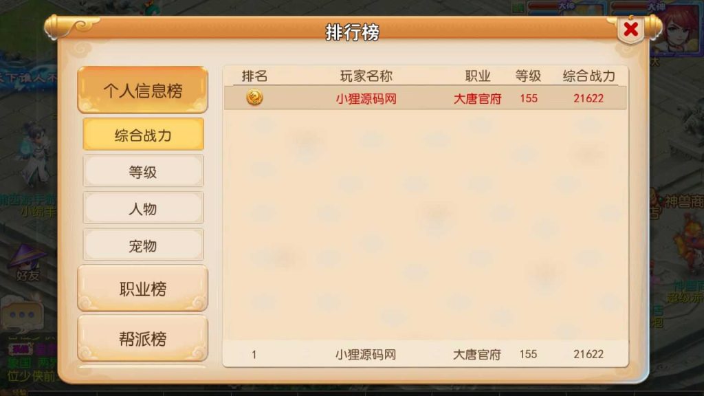 20250201214119859-Compress_Compress_Screenshot_20240909-111224