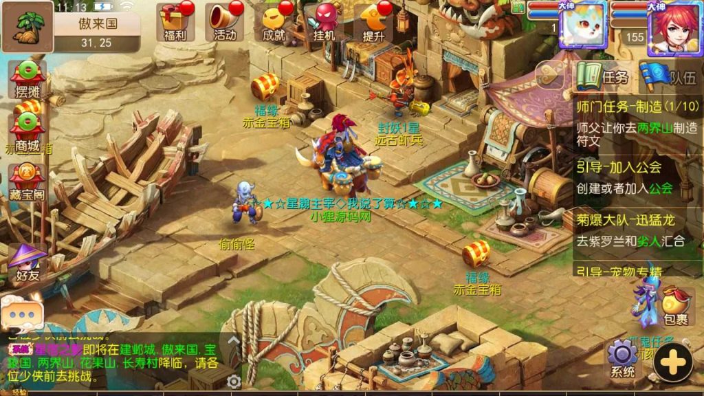 20250201214121540-Compress_Compress_Screenshot_20240909-111341