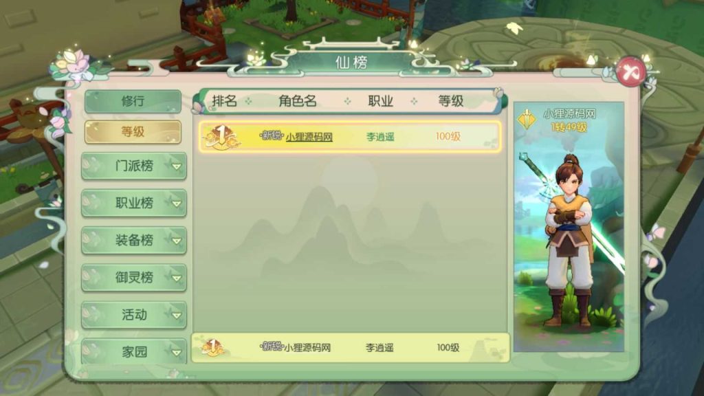 20250201214253231-Compress_Compress_Screenshot_20240909-120924