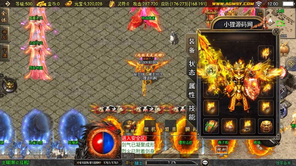 20250201214754969-Compress_Compress_Screenshot_20240913-120057