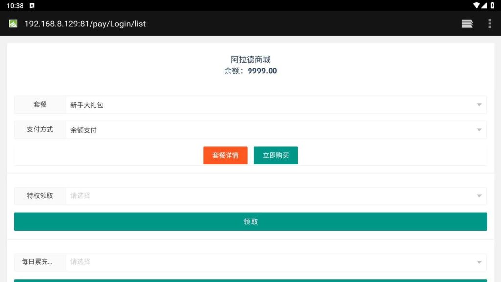 20250201215516313-Compress_Compress_Screenshot_20240916-103840