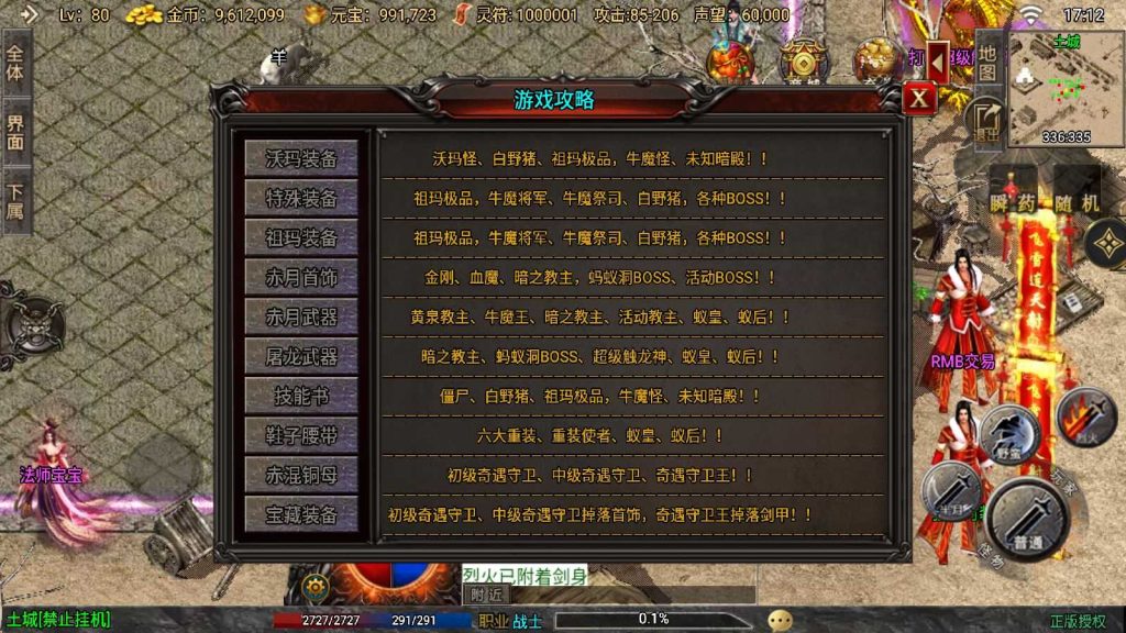 20250201220330229-Compress_Compress_Screenshot_20240918-171251