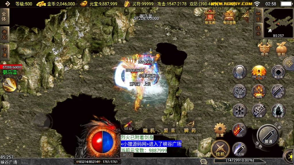 20250201220742107-Compress_Compress_Screenshot_20240919-025829