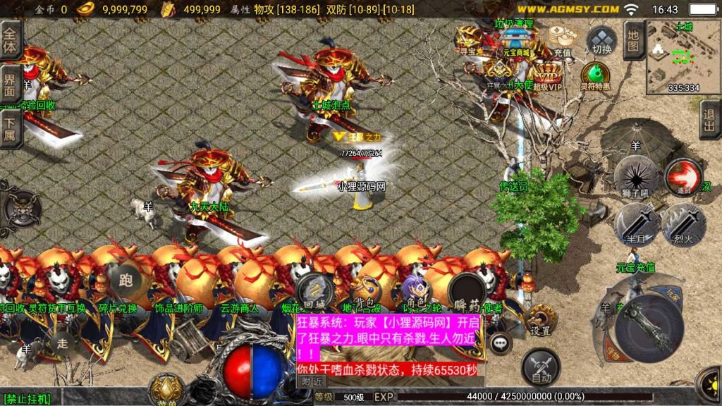 20250201220910446-Compress_Compress_Screenshot_20240920-164343