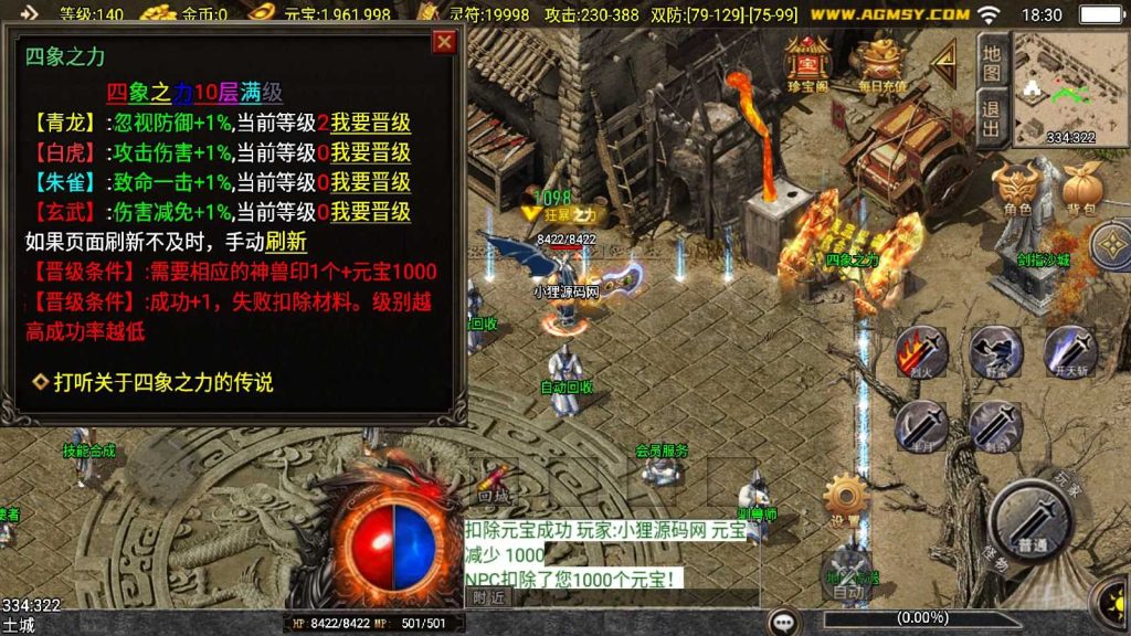 20250201221214995-Compress_Compress_Screenshot_20240920-183101