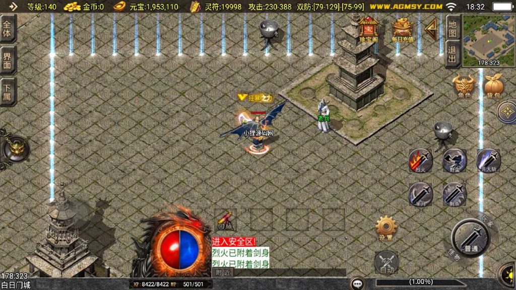 20250201221215723-Compress_Compress_Screenshot_20240920-183232