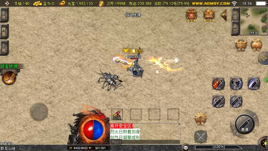 20250201221217743-Compress_Compress_Screenshot_20240920-183422