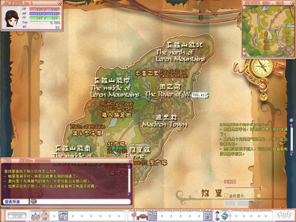 20250201222758863-Compress_Compress_ff (5)