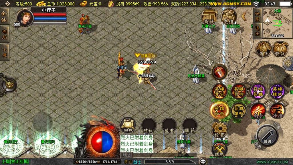 20250201223129433-Compress_Compress_Screenshot_20240924-024310