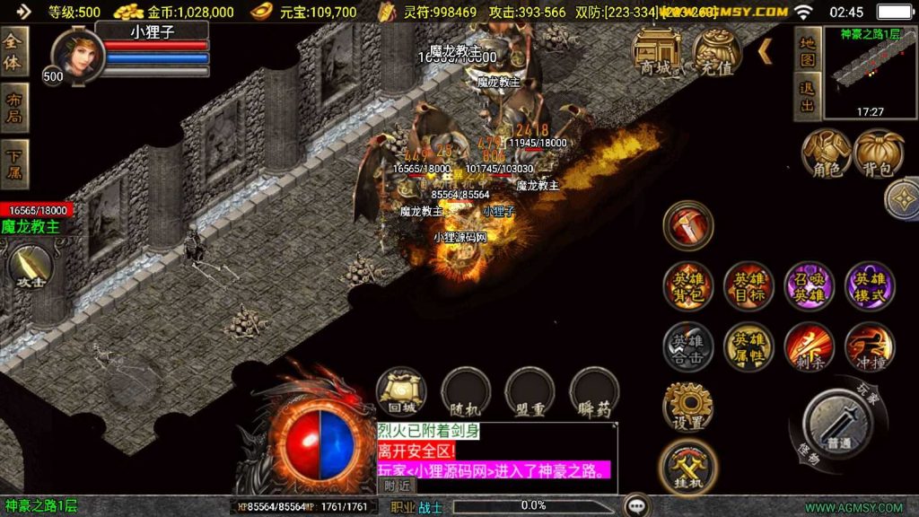 20250201223134324-Compress_Compress_Screenshot_20240924-024516