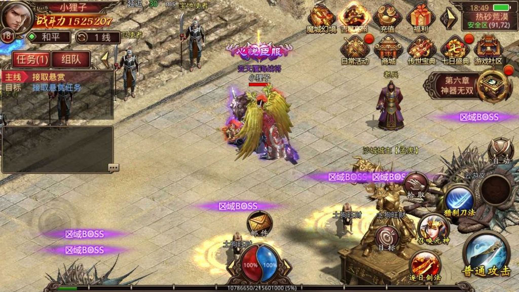 20250201223523598-Compress_Compress_Screenshot_20240925-184925