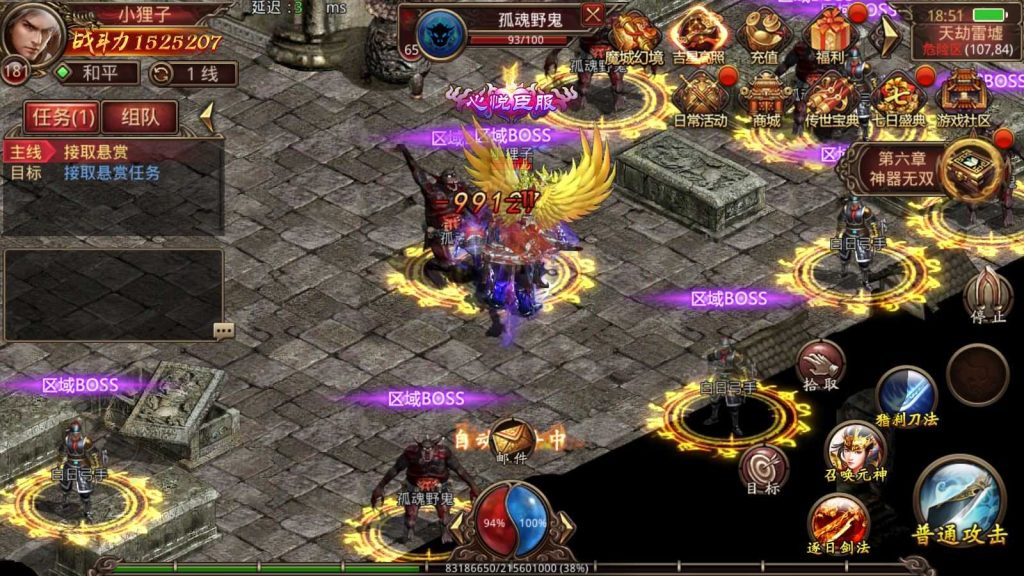 20250201223526231-Compress_Compress_Screenshot_20240925-185155