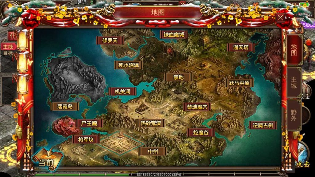 20250201223526617-Compress_Compress_Screenshot_20240925-185203