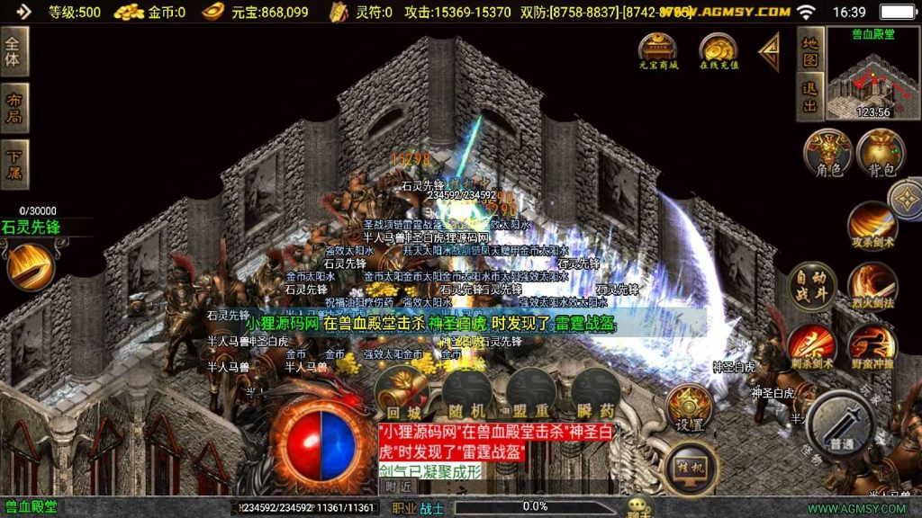 20250201223640470-Compress_Compress_Screenshot_20240926-163918