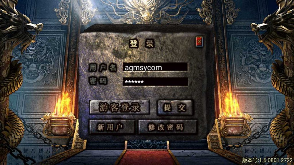 【梦天火龙单职业】战神引擎WIN服务端+GM工具+双端+架设教程-吾爱懒猫