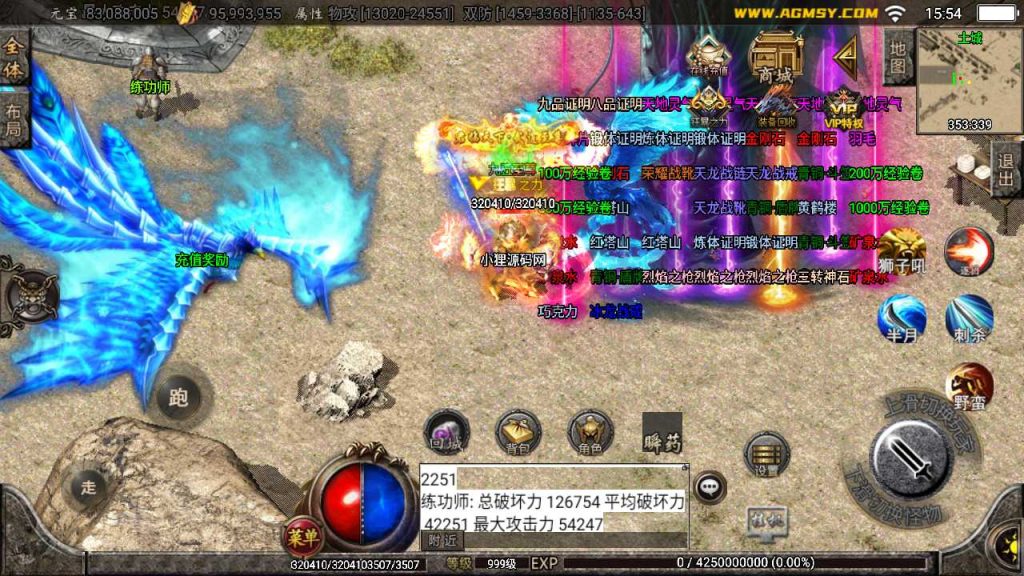 20250201223824848-Compress_Screenshot_20230517-155404