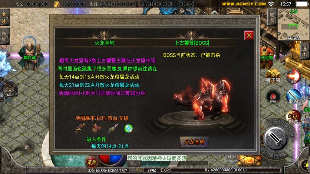 20250201223826727-Compress_Screenshot_20230517-155704