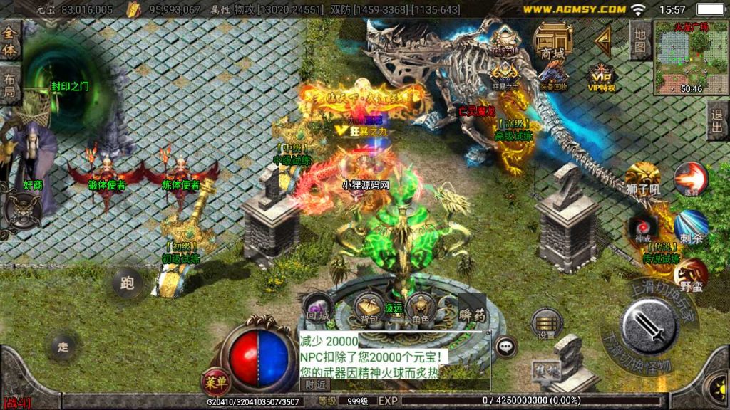 20250201223827775-Compress_Screenshot_20230517-155745
