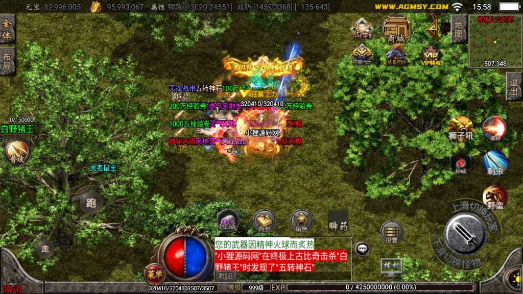 20250201223829891-Compress_Screenshot_20230517-155844
