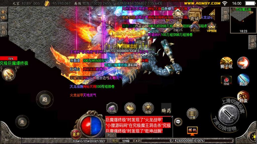 20250201223831924-Compress_Screenshot_20230517-160053