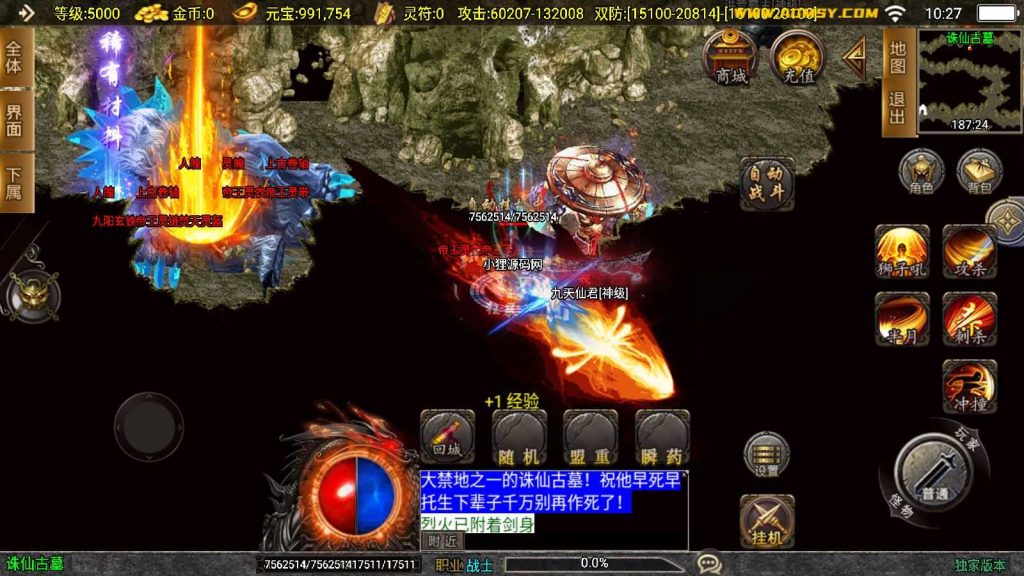 20250201224117777-Compress_Compress_Screenshot_20240927-102728