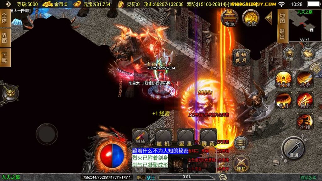 20250201224121412-Compress_Compress_Screenshot_20240927-102813