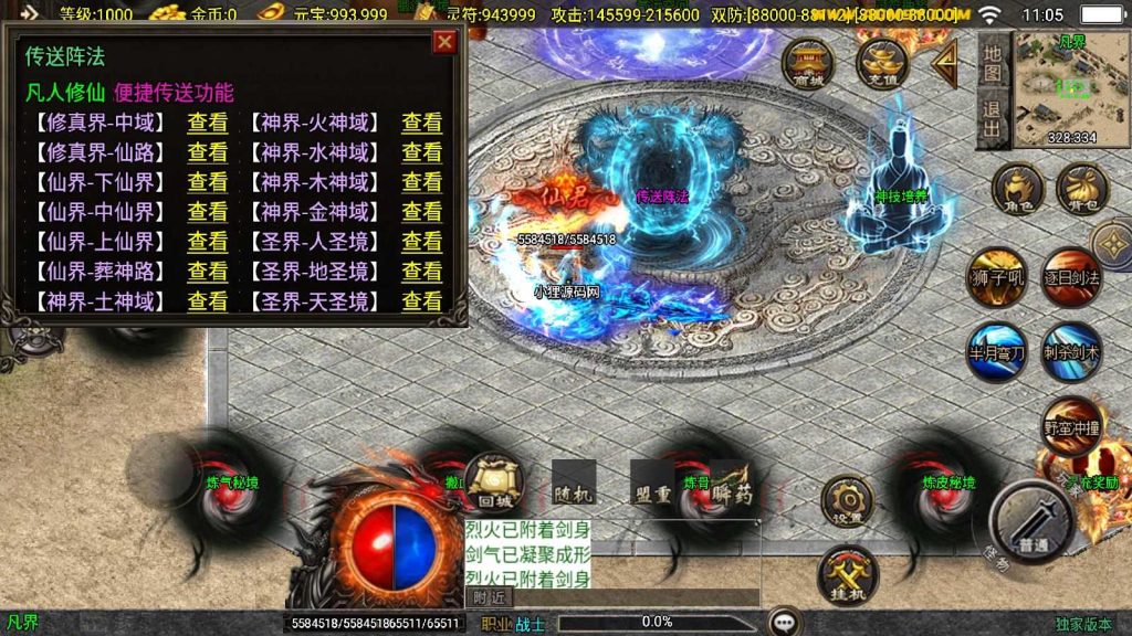 20250201224230946-Compress_Compress_Screenshot_20240927-110549