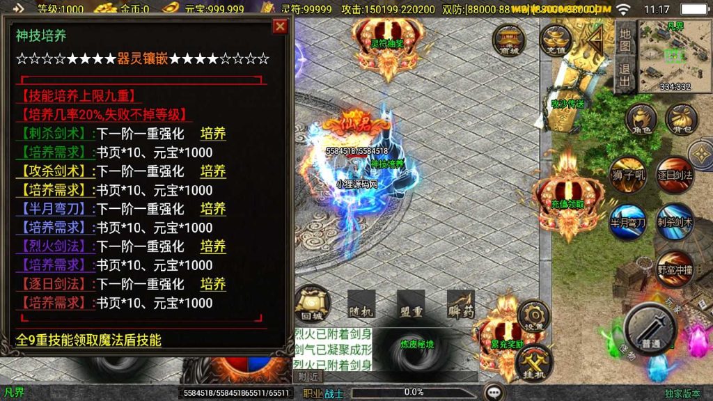 20250201224233407-Compress_Compress_Screenshot_20240927-111739